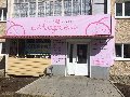 увеличить Марсель в Полевской